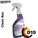 D10 - Detergent with disinfectant properties - Clean Bac - 700мл D10 photo 1