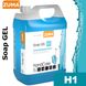H1 - Săpun lichid - Soap Gel - 5L ZM5LA2H1 fotografie 1