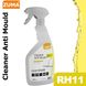 RH11 Cleaner Anti Mould - Anti mucegai 700ml ZM07MLA6RH11 fotografie 1